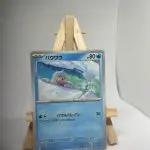 Japanese Pokémon card Seel 021/080, m2 MEGA Inferno X set (Phantasmal Flames), illustrated by svlt