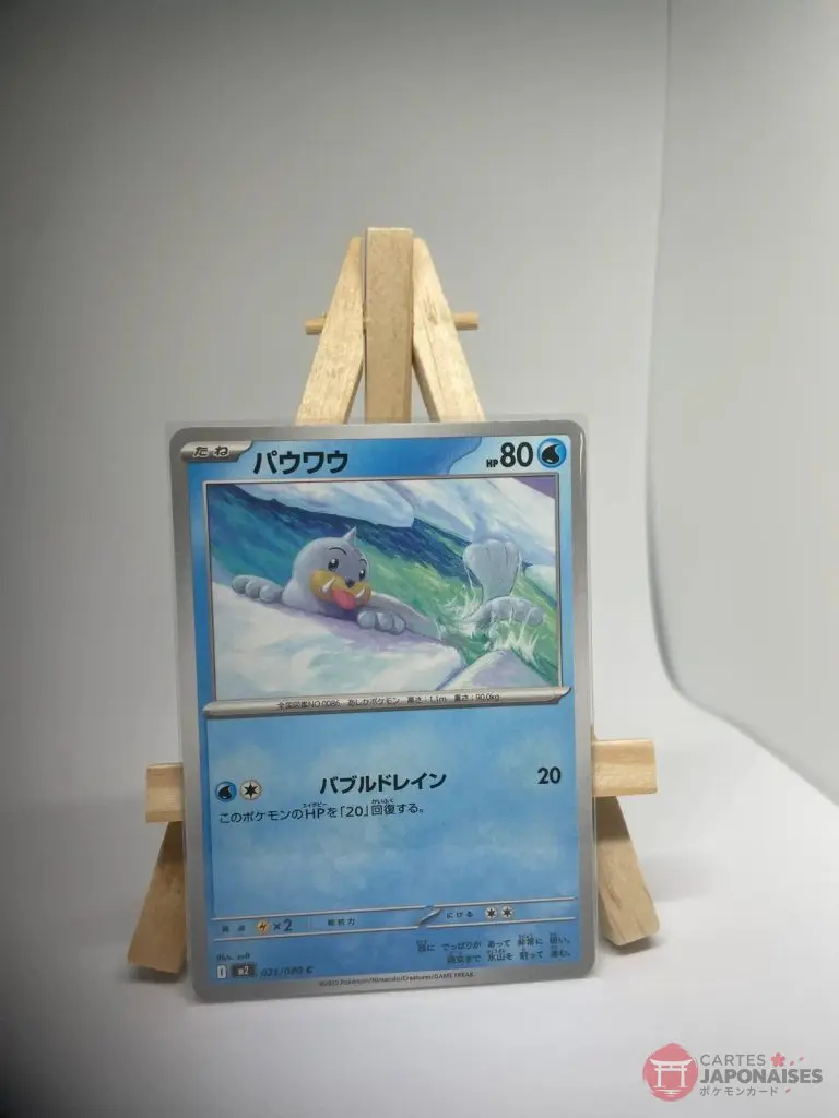Carte Pokémon japonaise Otaria 021/080, extension m2 MEGA Inferno X Flammes Fantasmagoriques, illustrée par svlt