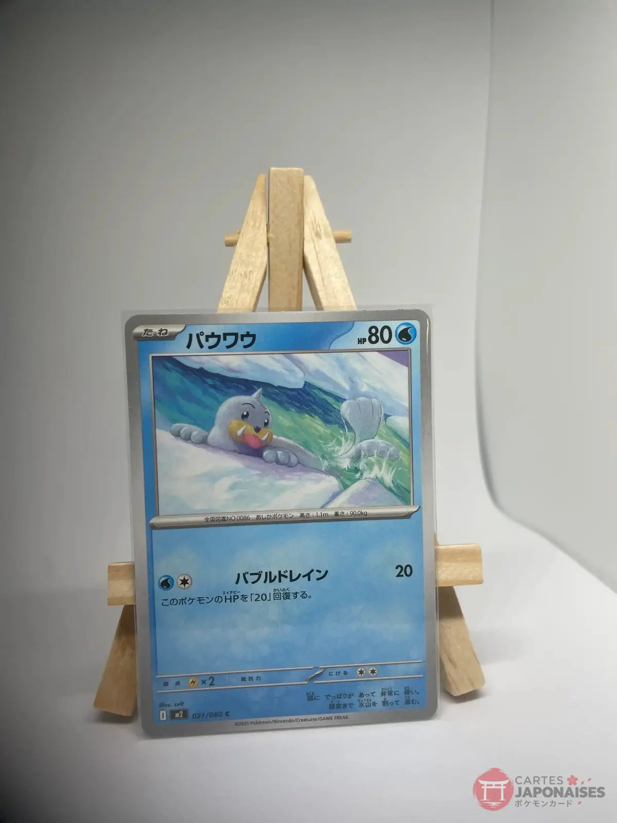 otaria 021 080 m2 Japanese Pokémon card Seel 021/080, m2 MEGA Inferno X set (Phantasmal Flames), illustrated by svlt
