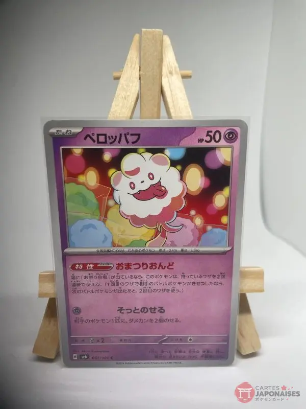 Carte Pokémon japonaise Sucroquin 051/101, extension sv6 Mask of Change Mascarade Crépusculaire, illustrée par Akira Komayama