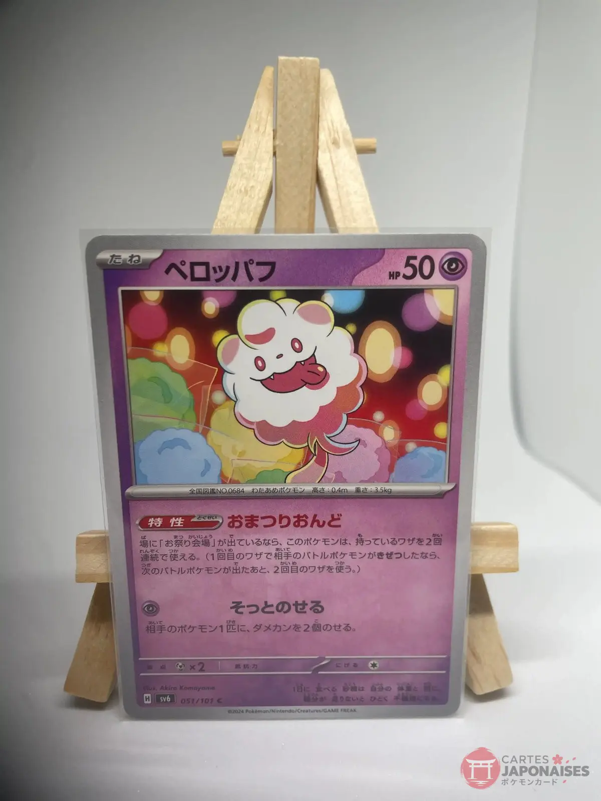 ouistempo 008 101 sv6 2 Carte Pokémon japonaise Sucroquin 051/101, extension sv6 Mask of Change Mascarade Crépusculaire, illustrée par Akira Komayama