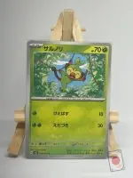 Japanese Pokémon card Grookey 008/101, sv6 Mask of Change set, illustrated by Tomomi Ozaki