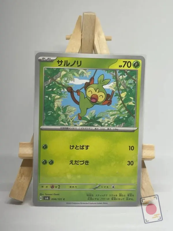 Japanese Pokémon card Grookey 008/101, sv6 Mask of Change set, illustrated by Tomomi Ozaki