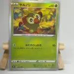 Japanese Pokémon card Grookey holo 006/190, s4a Shiny Star V set, illustrated by Naoki Saito