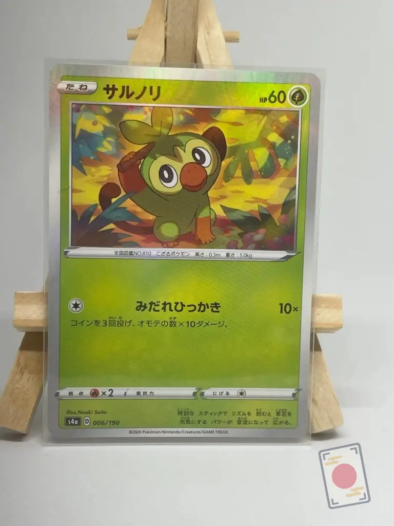 Japanese Pokémon card Grookey holo 006/190, s4a Shiny Star V set, illustrated by Naoki Saito