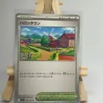 Japanese Stadium card Postwick 099/100, sv9 Battle Partners set, illustrated by Ayumi Odashima