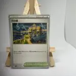 Japanese Trainer Stadium card N's Castle 097/100, sv9 Battle Partners (Journey Together) set, illustrated by AYUMI ODASHIMA