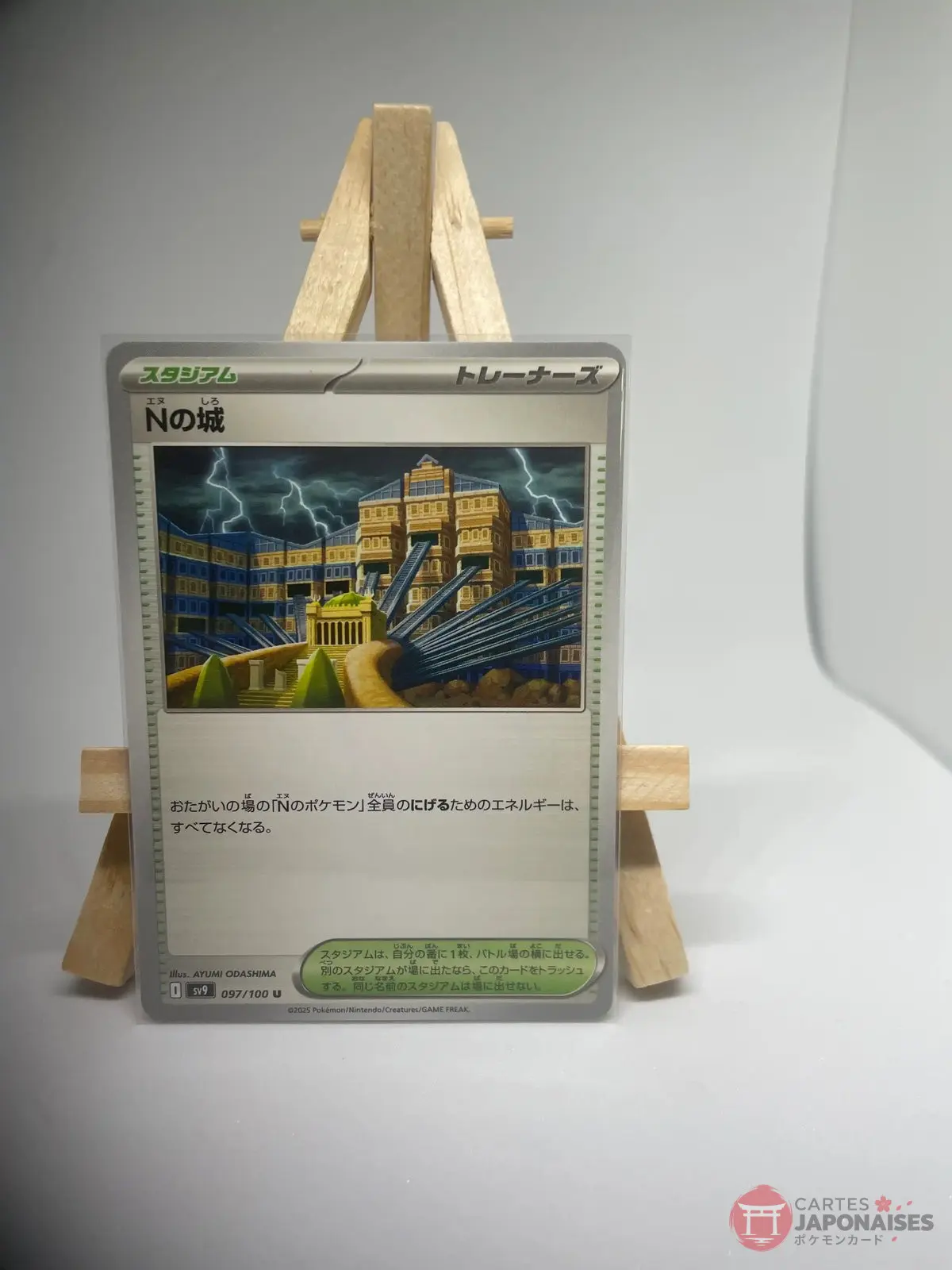 palais de n 097 100 sv9 Japanese Trainer Stadium card N's Castle 097/100, sv9 Battle Partners (Journey Together) set, illustrated by AYUMI ODASHIMA