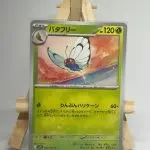 Japanese Pokémon card Butterfree 003/100, sv9 Battle Partners set, illustrated by satoma