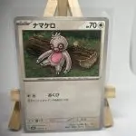Japanese Pokémon card Slakoth 060/071, set sv2P Snow Hazard Paldea Evolved, illustrated by Shigenori Negishi