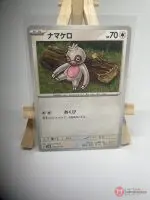 Carte Pokémon japonaise Parecool 060/071, extension sv2P Snow Hazard Évolutions à Paldea, illustrée par Shigenori Negishi, exemplaire 2