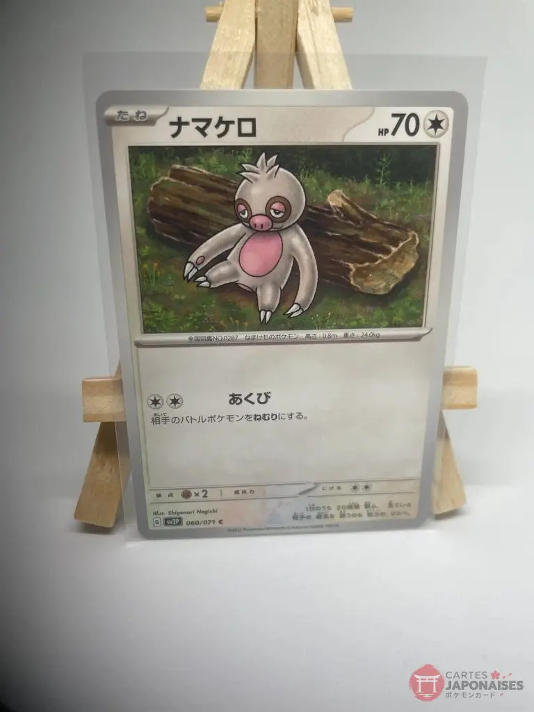 Japanese Pokémon card Slakoth 060/071, set sv2P Snow Hazard Paldea Evolved, illustrated by Shigenori Negishi, copy 2