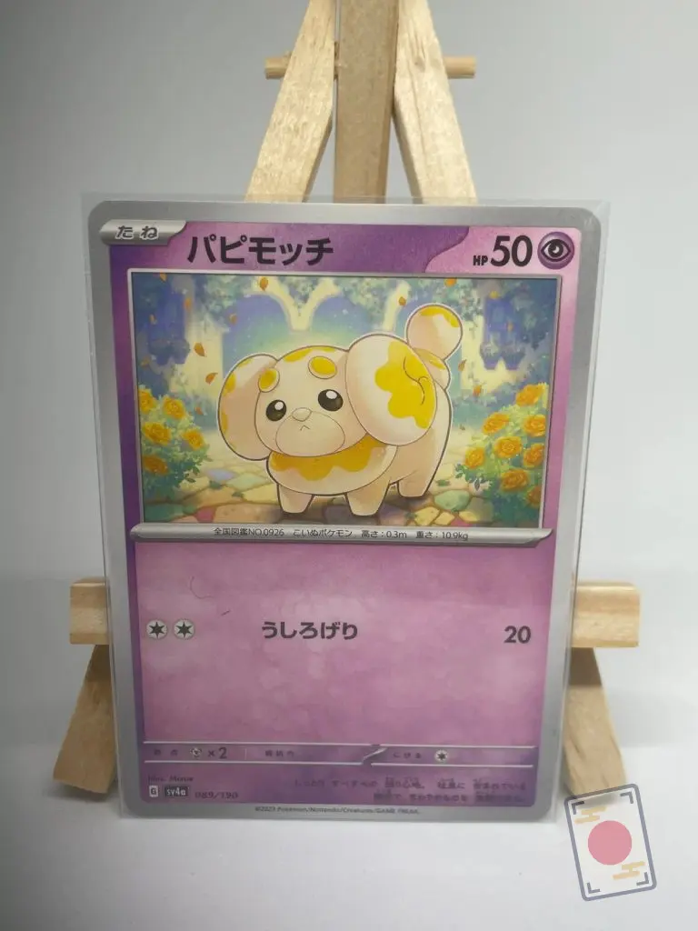 Japanese Pokémon card Fidough 089/190, set sv4a Shiny Treasure ex, illustrated by Mizue