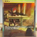 Japanese Pokémon card Penny SAR 105/078, sv1S Scarlet ex expansion, illustrated by OKACHEKE