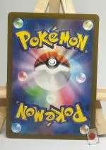 Verso de la carte Pokémon japonaise Pania SAR 105/078