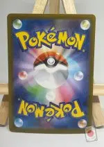 Back of the Japanese Pokémon card Arven SAR 353/190