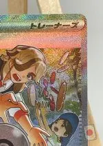 Close-up of the top left corner of the Arven SAR 353/190 sv4a card