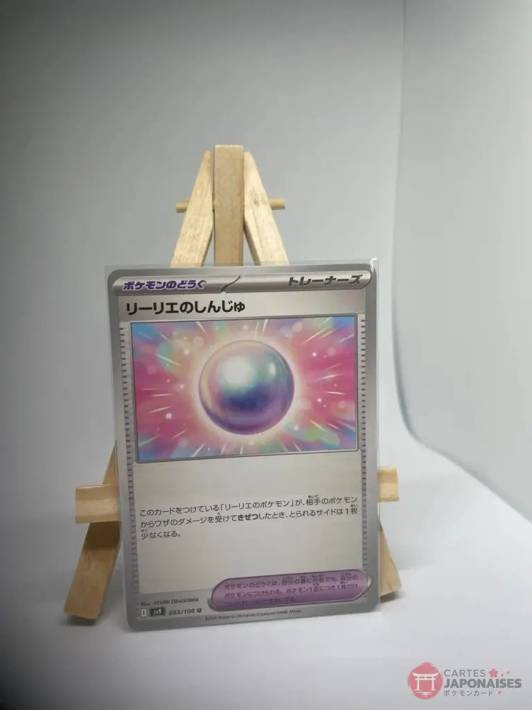 Japanese Trainer card Pokémon Tool Lillie's Pearl 093/100, sv9 Battle Partners set (Journey Together), illustrated by AYUMI ODASHIMA