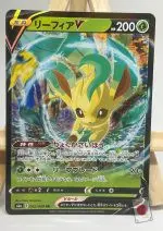 Japanese Pokémon card Leafeon V RR 002/069, s6a Eevee Heroes set, illustrated by 5ban Graphics