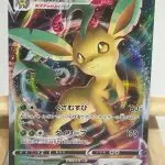Japanese Pokémon card Leafeon VMAX RRR 003/069, s6a Eevee Heroes set, illustrated by PLANETA Tsuji