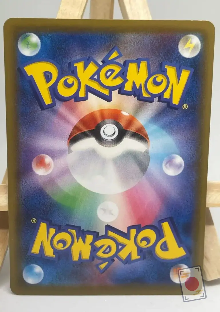 Back of the Japanese Pokémon card Leafeon VMAX RRR 003/069