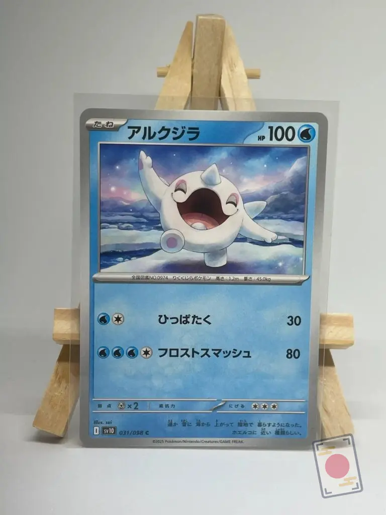 Japanese Pokémon card Cetoddle 031/098, sv10 The Glory of Team Rocket, illustrated by sui