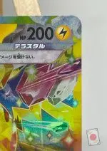 Zoom sur le coin supérieur droit de la carte Pikachu ex RR 044/193 – 200 PV