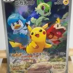 Japanese Pokémon card Pikachu promo 001/SV-P from the Scarlet and Violet launch (2022), with Sprigatito, Fuecoco and Quaxly