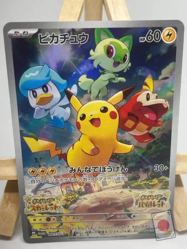 Carte Pokémon japonaise Pikachu promo 001/SV-P du lancement d'Écarlate et Violet (2022), avec Poussacha, Chochodile et Coiffeton
