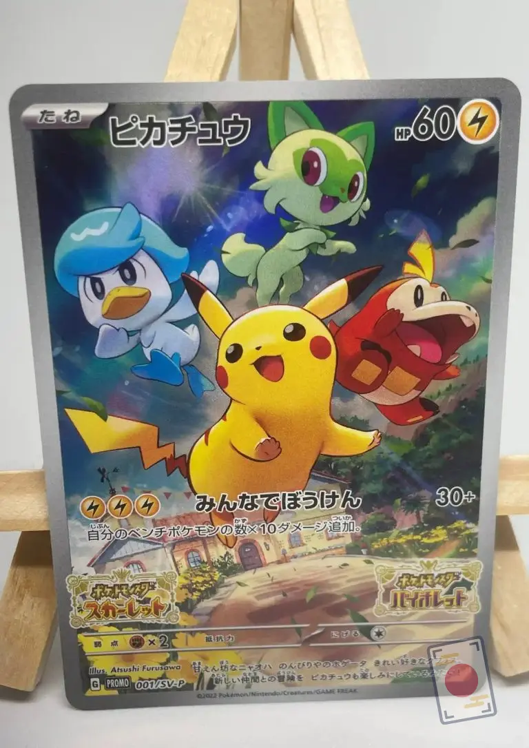 Japanese Pokémon card Pikachu promo 001/SV-P from the Scarlet and Violet launch (2022), with Sprigatito, Fuecoco and Quaxly