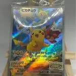 Carte Pokémon japonaise Pikachu promo 001/SV-P neuve sous blister scellé, promotion de lancement Écarlate et Violet, illustrée par Atsushi Furusawa