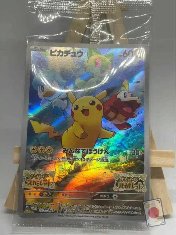 Japanese Pokémon card Pikachu promo 001/SV-P brand new in sealed blister, Scarlet and Violet launch promotion, illustrated by Atsushi Furusawa