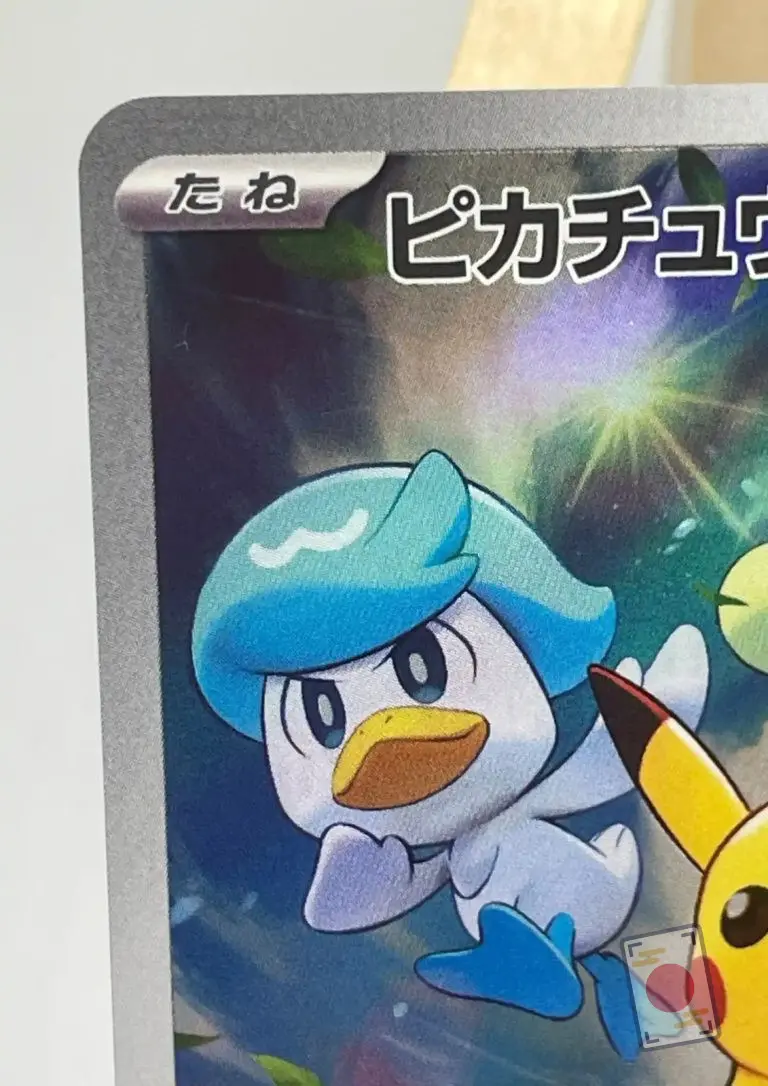Close-up of Quaxly on the Pikachu promo 001/SV-P card