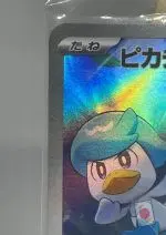 Close-up of Quaxly on the Pikachu promo 001/SV-P card in its blister