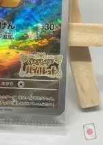 Close-up of the Pokémon Violet logo on the Pikachu promo 001/SV-P card