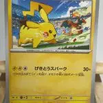 Japanese Pokémon card Pikachu promo 120/SV-P from the 2023 World Championships in Yokohama, with Charizard, illustrated by Jiro Sasumo