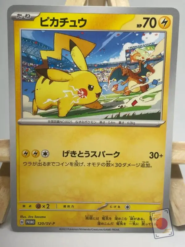 Carte Pokémon japonaise Pikachu promo 120/SV-P des Championnats du Monde 2023 à Yokohama, avec Dracaufeu, illustrée par Jiro Sasumo