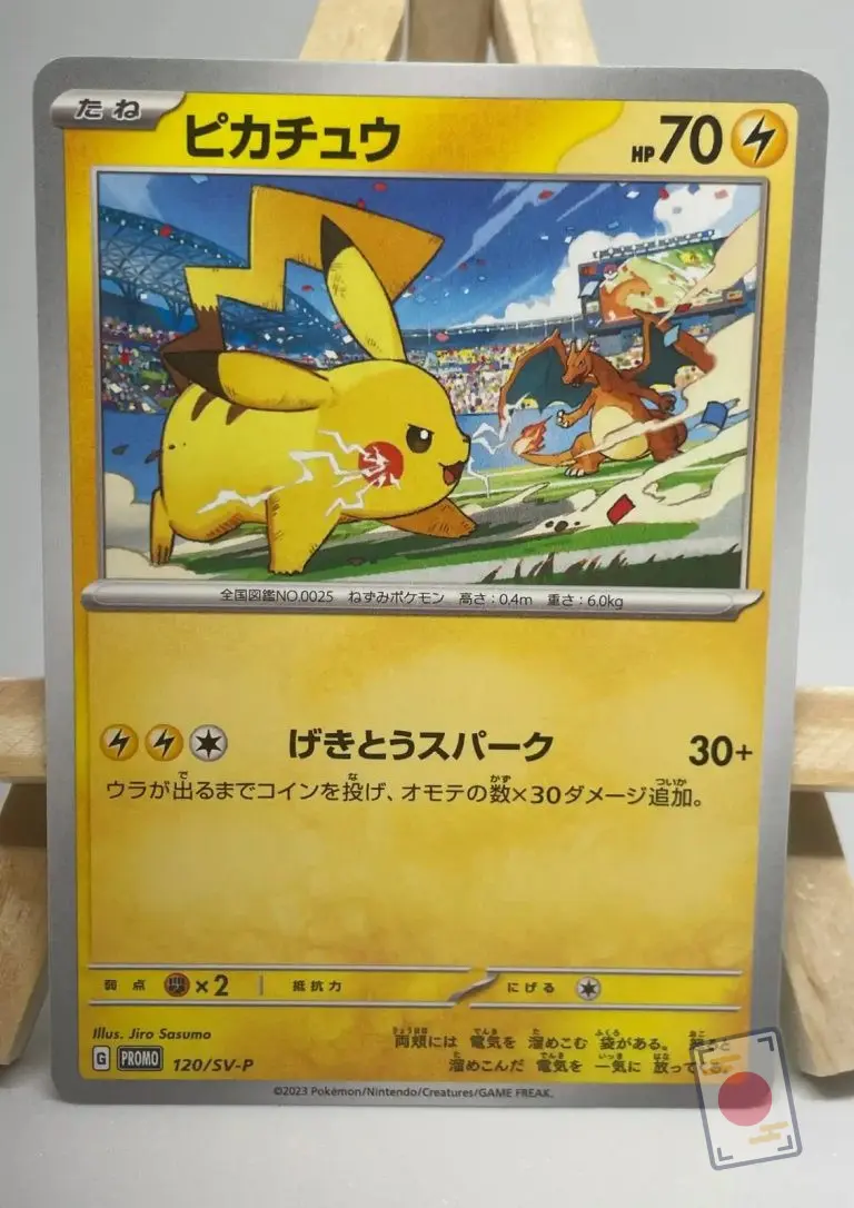 Japanese Pokémon card Pikachu promo 120/SV-P from the 2023 World Championships in Yokohama, with Charizard, illustrated by Jiro Sasumo