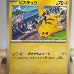 Japanese Pokémon card Pikachu promo 197/SV-P from the 2024 World Championships in Honolulu, with Mew, illustrated by Atsushi Furusawa