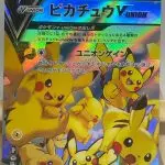 Japanese Pokémon card Pikachu V-UNION 025/028 (top left piece), s8a 25th Anniversary set