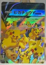 Carte Pokémon japonaise Pikachu V-UNION 025/028 (pièce supérieure gauche), extension s8a 25th Anniversary