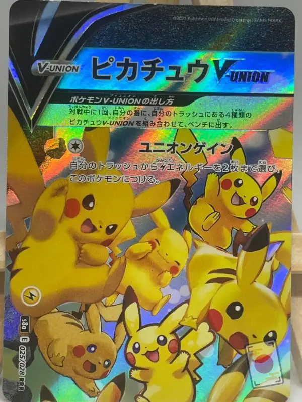 Carte Pokémon japonaise Pikachu V-UNION 025/028 (pièce supérieure gauche), extension s8a 25th Anniversary
