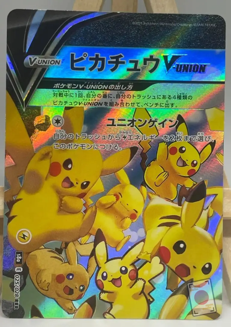 Japanese Pokémon card Pikachu V-UNION 025/028 (top left piece), s8a 25th Anniversary set