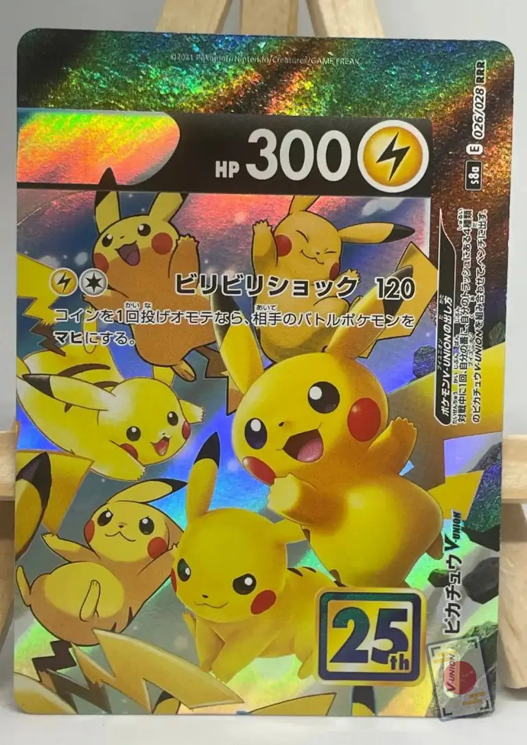 Japanese Pokémon card Pikachu V-UNION 026/028 (top right piece), s8a set