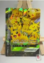 Carte Pokémon japonaise Pikachu V-UNION 027/028 (pièce inférieure gauche), extension s8a