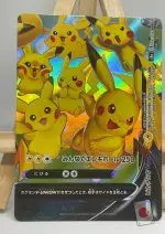 Carte Pokémon japonaise Pikachu V-UNION 028/028 (pièce inférieure droite), extension s8a