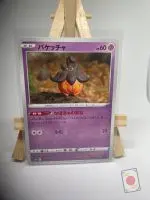 Japanese Pokémon card Pumpkaboo 061/172, set s12a VSTAR Universe, clay-modelled by Yuka Morii