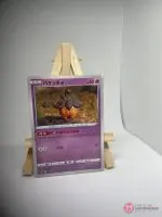Japanese Pokémon card Pumpkaboo 061/172, set s12a VSTAR Universe, clay-modelled by Yuka Morii, copy 2