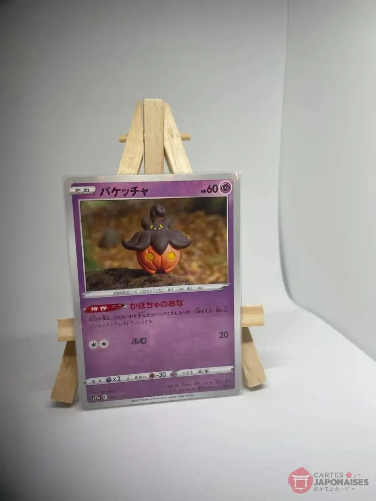 Japanese Pokémon card Pumpkaboo 061/172, set s12a VSTAR Universe, clay-modelled by Yuka Morii, copy 2
