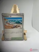 Japanese Trainer Stadium card Surfing Beach 062/063, m1S MEGA Symphonia (Mega Evolution) set, illustrated by AYUMI ODASHIMA, copy 2